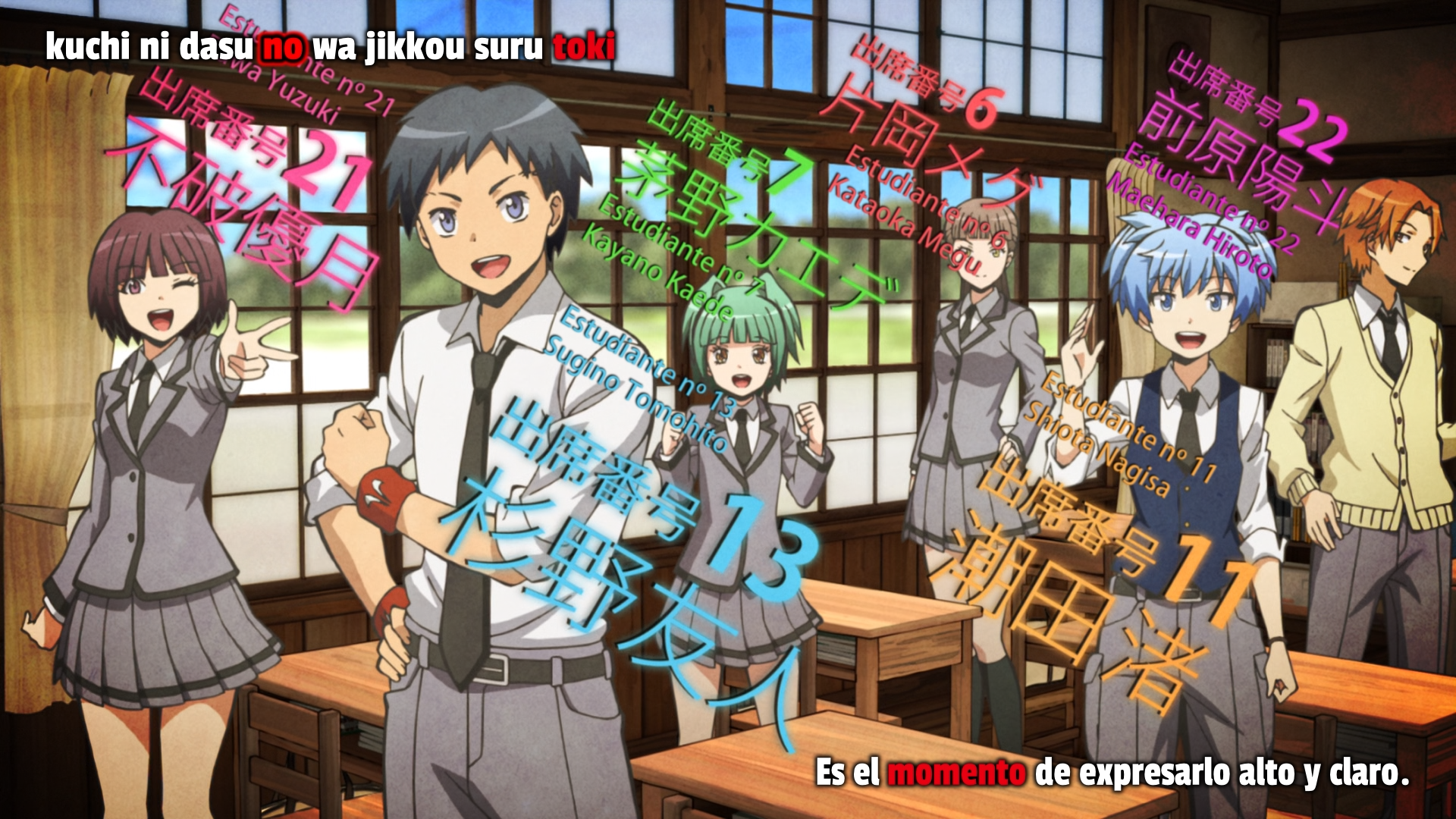 Assassination Classroom (XMX)